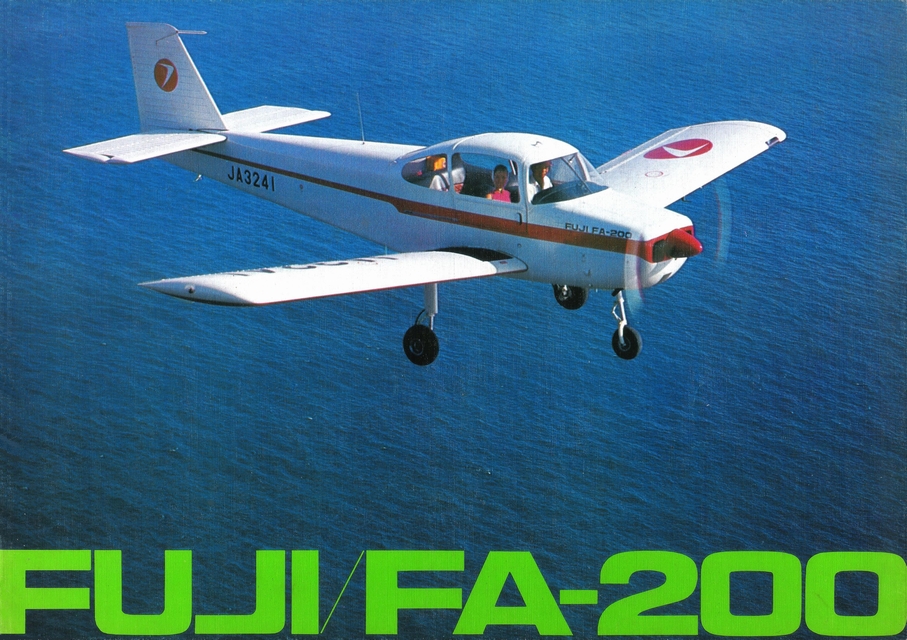 Play With LEGACY RS- 富士 FA-200 エアロスバル(1) Play With LEGACY RS- 富士 FA-200 エアロスバル(1)